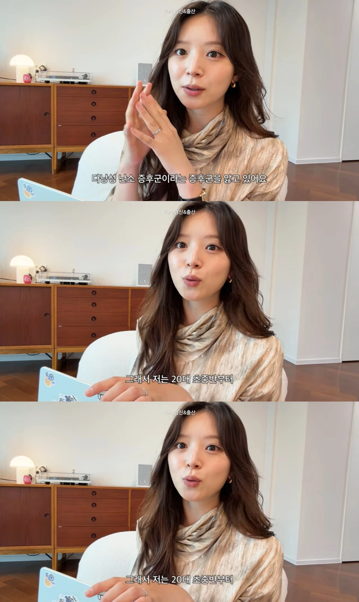김지영 유튜브 캡처