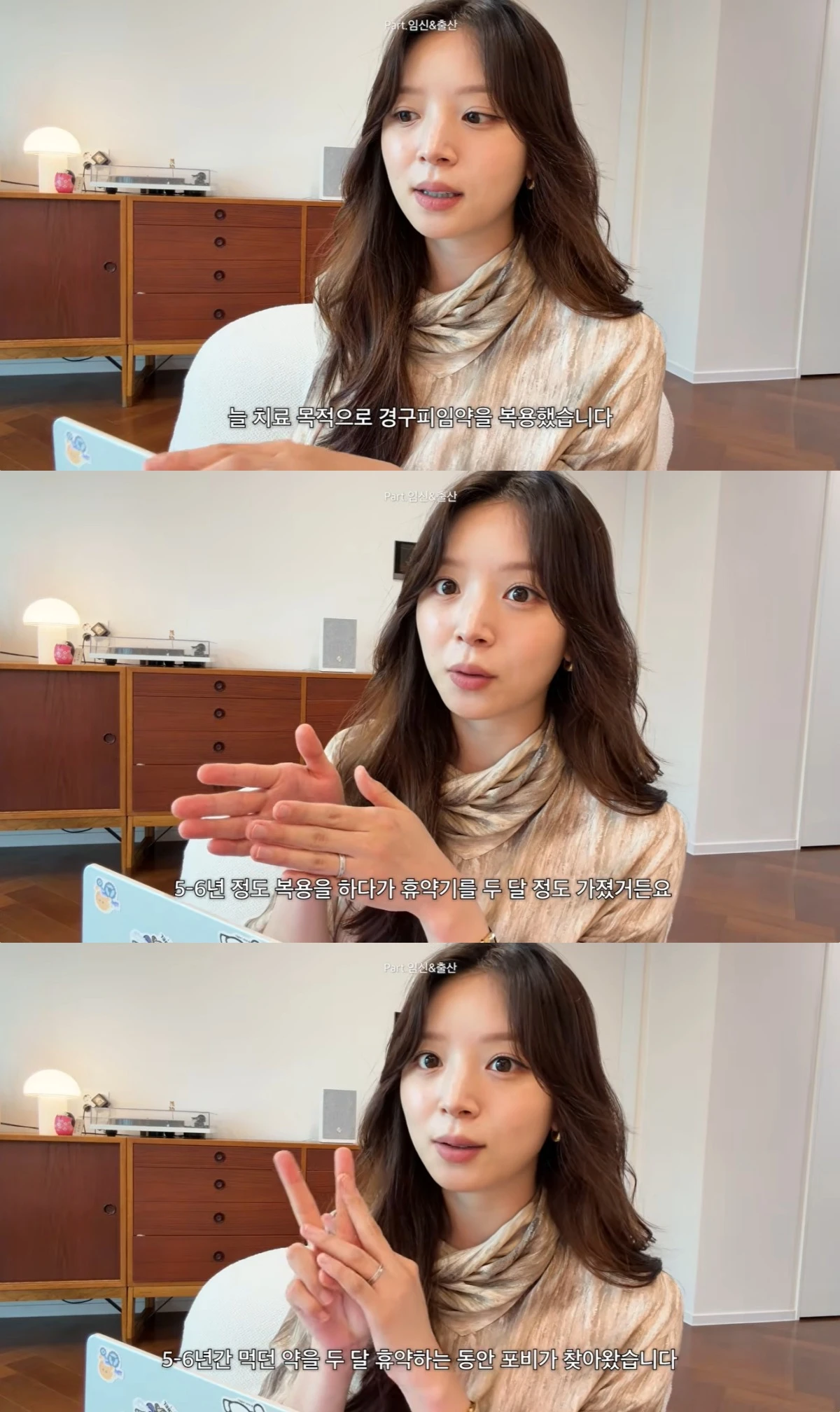 김지영 유튜브 캡처
