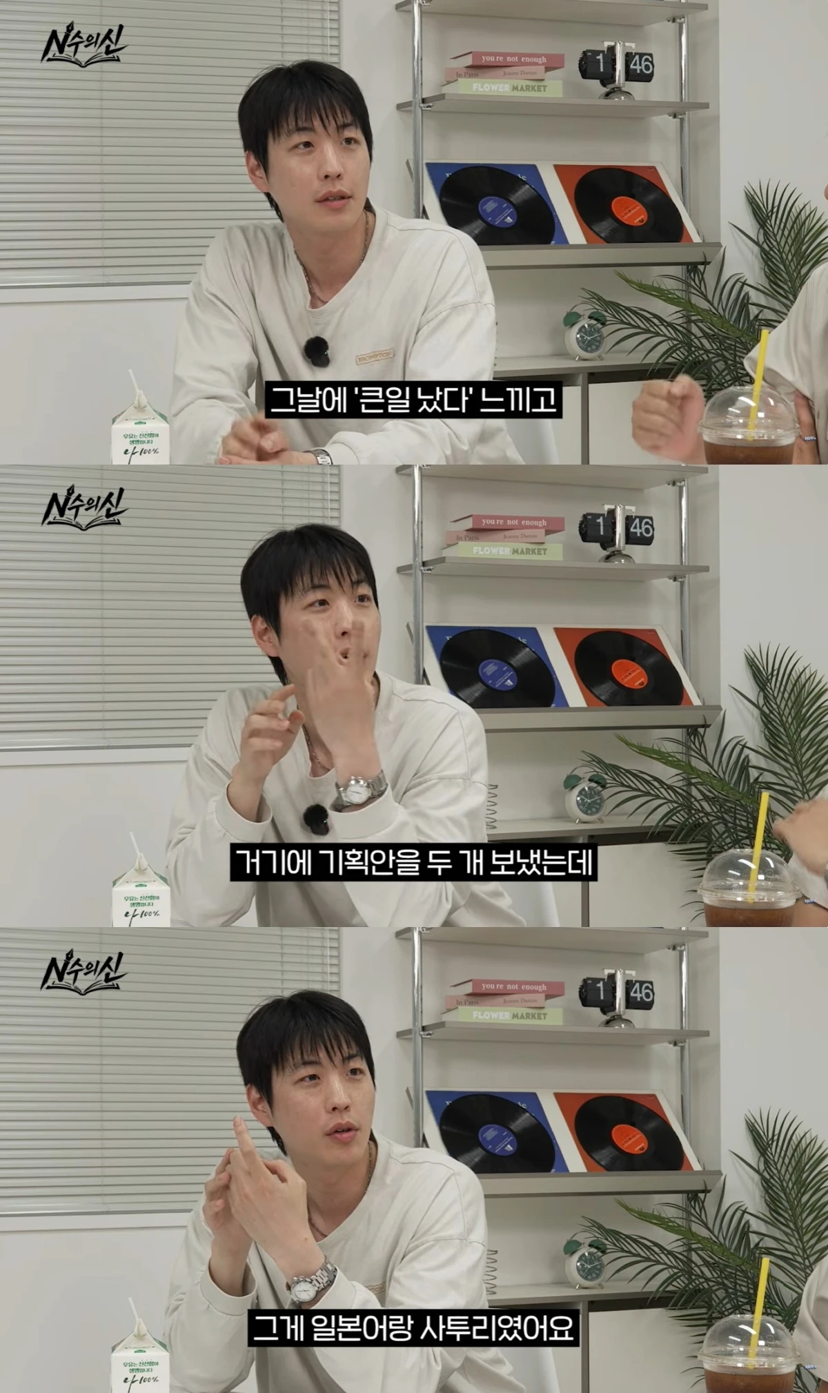 미미미누 유튜브 캡처