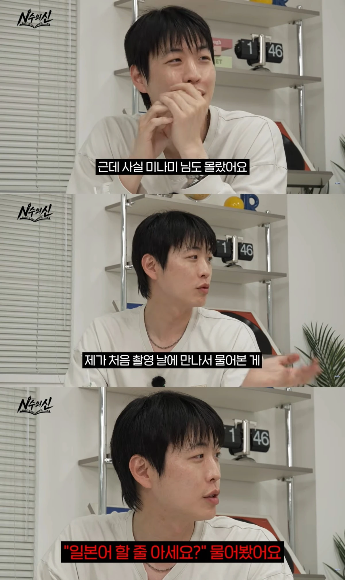 미미미누 유튜브 캡처