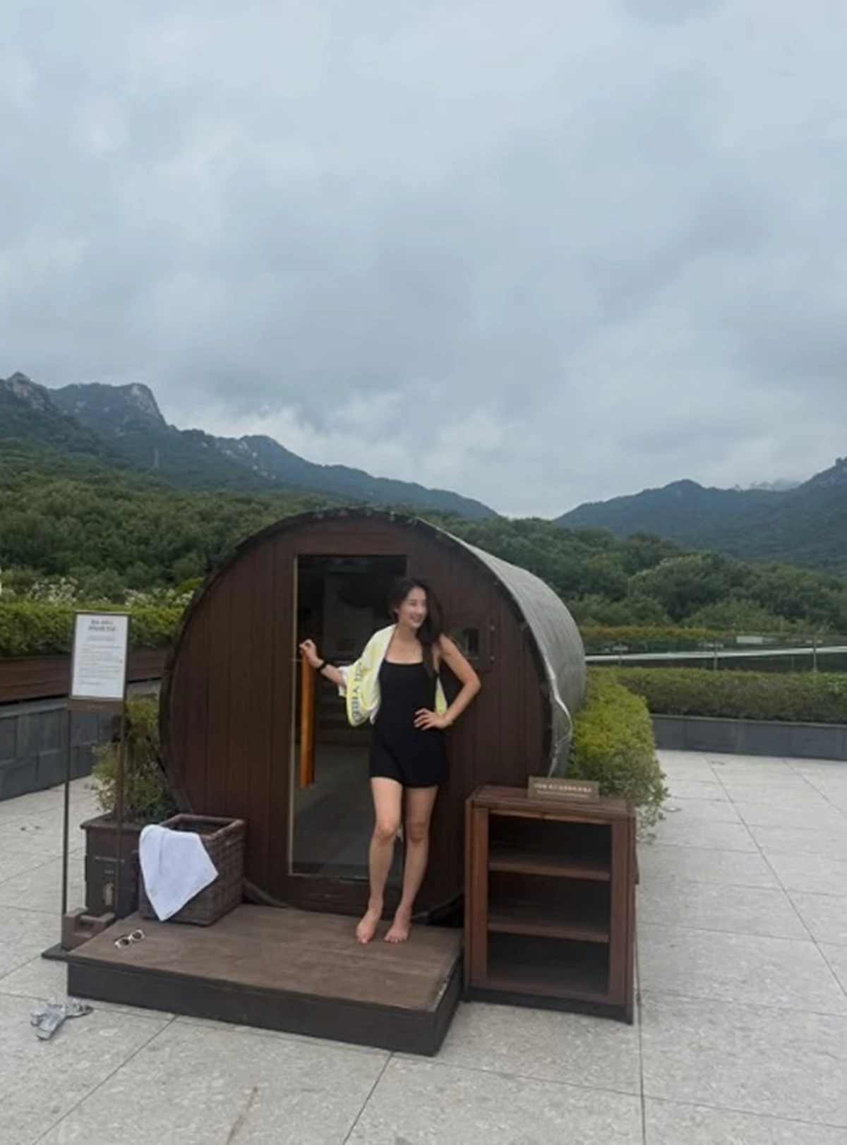 남지현 SNS