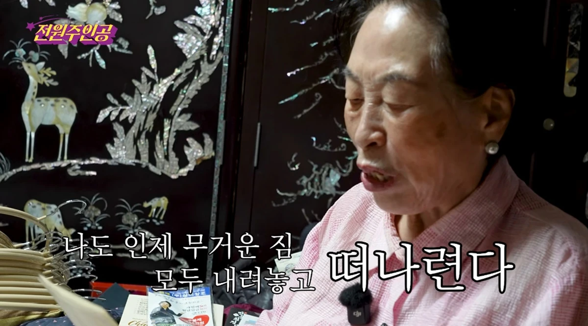 유튜브 채널 '전원주인공'