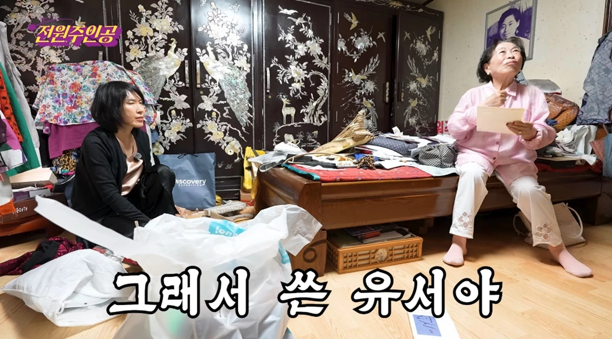 유튜브 채널 '전원주인공'