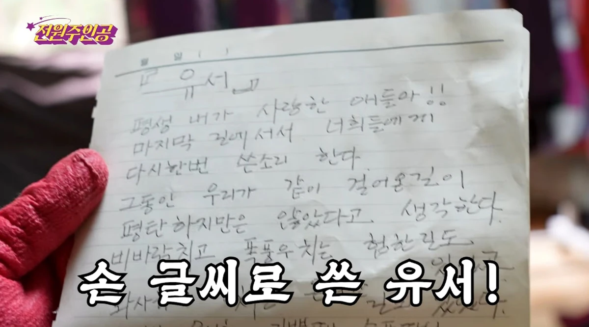 유튜브 채널 '전원주인공'