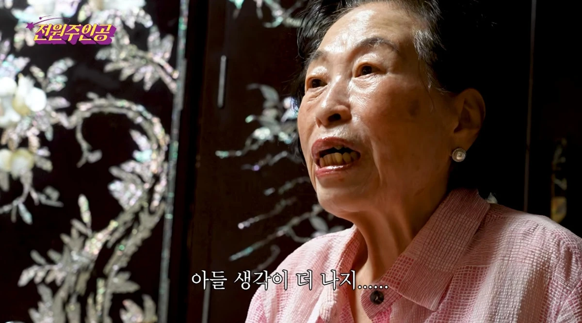 유튜브 채널 '전원주인공'