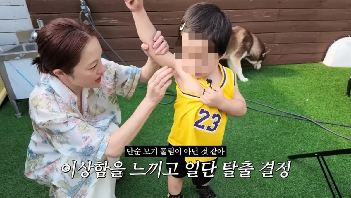 사진 = 유튜브 채널 '황보라 보라이어티' 영상 캡처