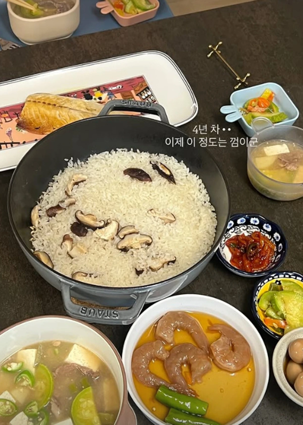 김수민 계정