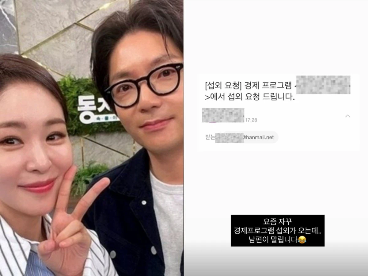 사진 = 미자 인스타그램