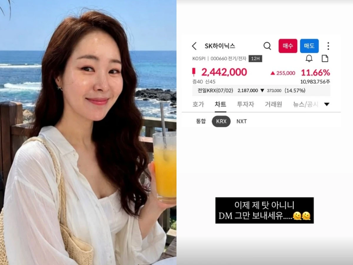 방송인 미자