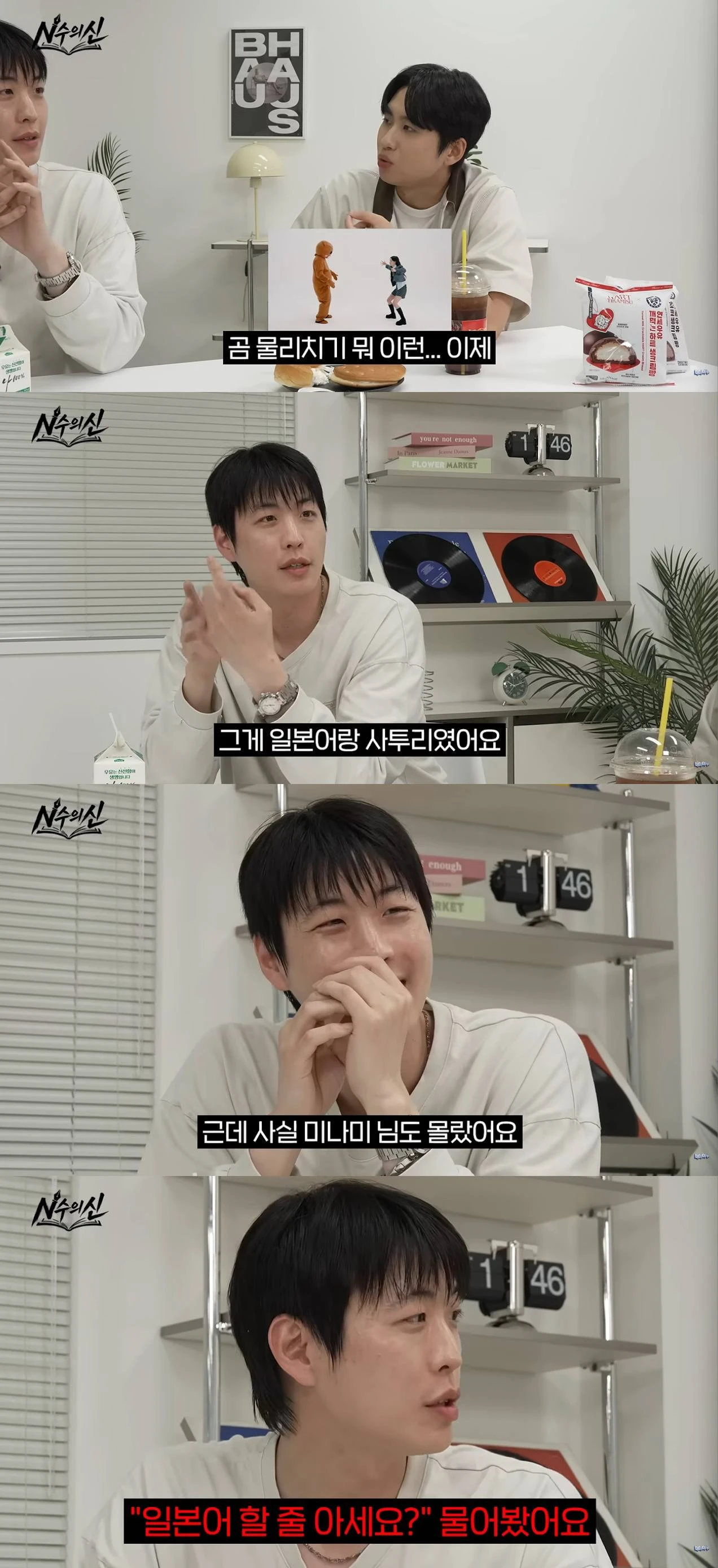 유튜브 채널 '미미미누'