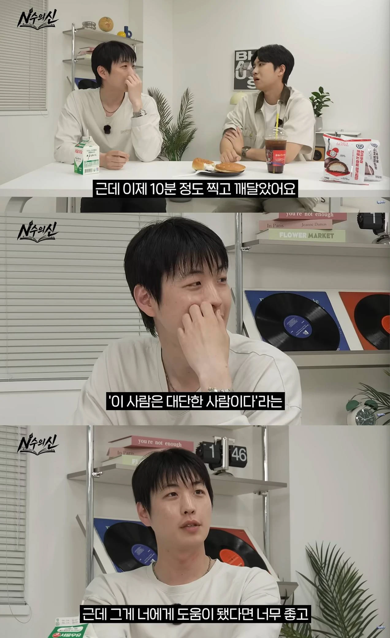 유튜브 채널 '미미미누'