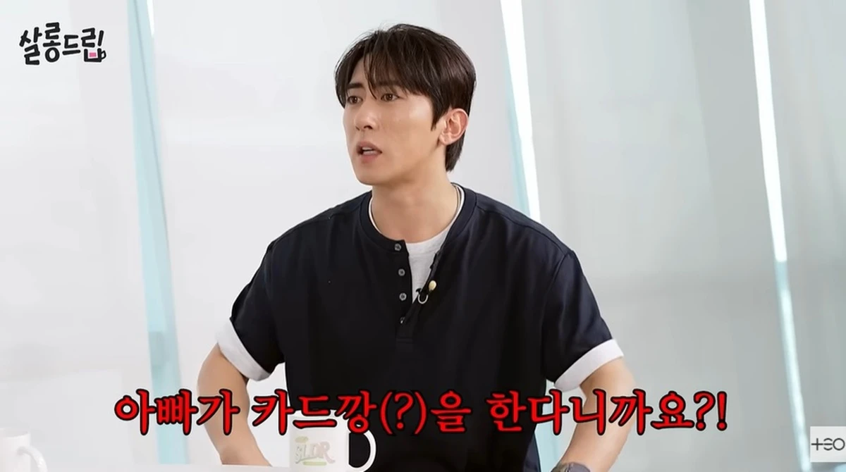 유튜브 '살롱드립'
