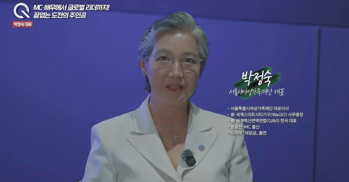 유튜브 '조은주의 Q'