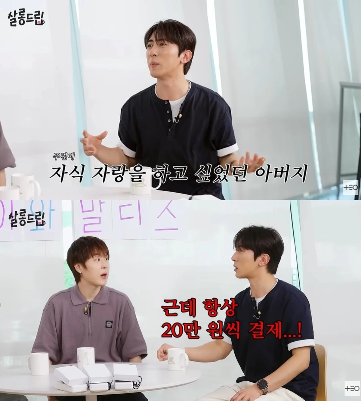 유튜브 '살롱드립'