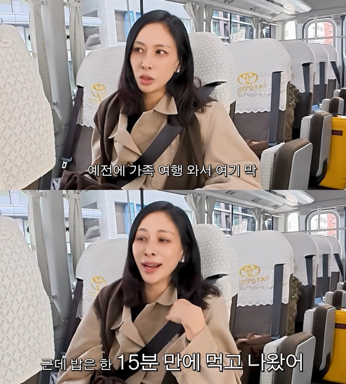 고소영 유튜브