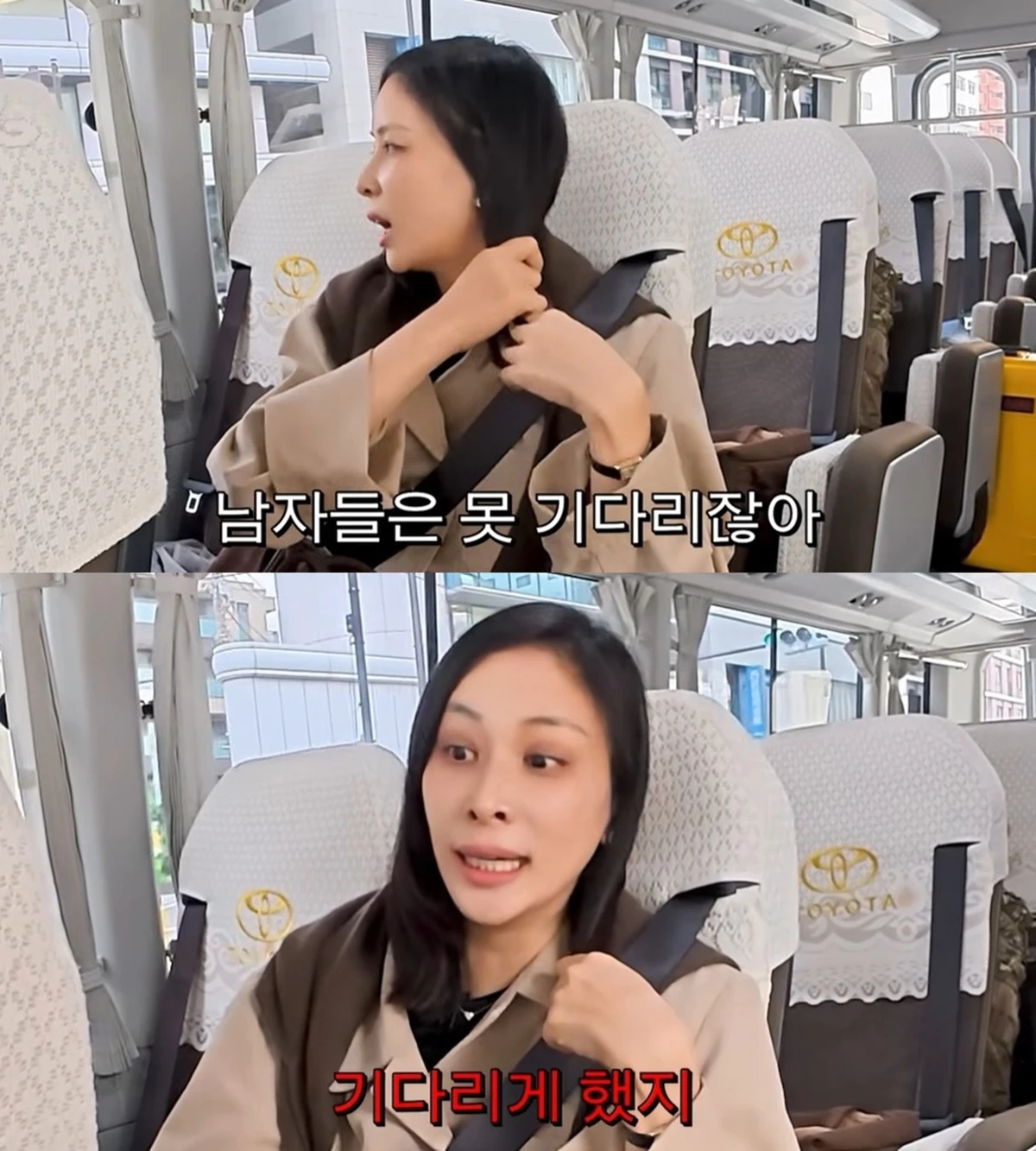 고소영 유튜브