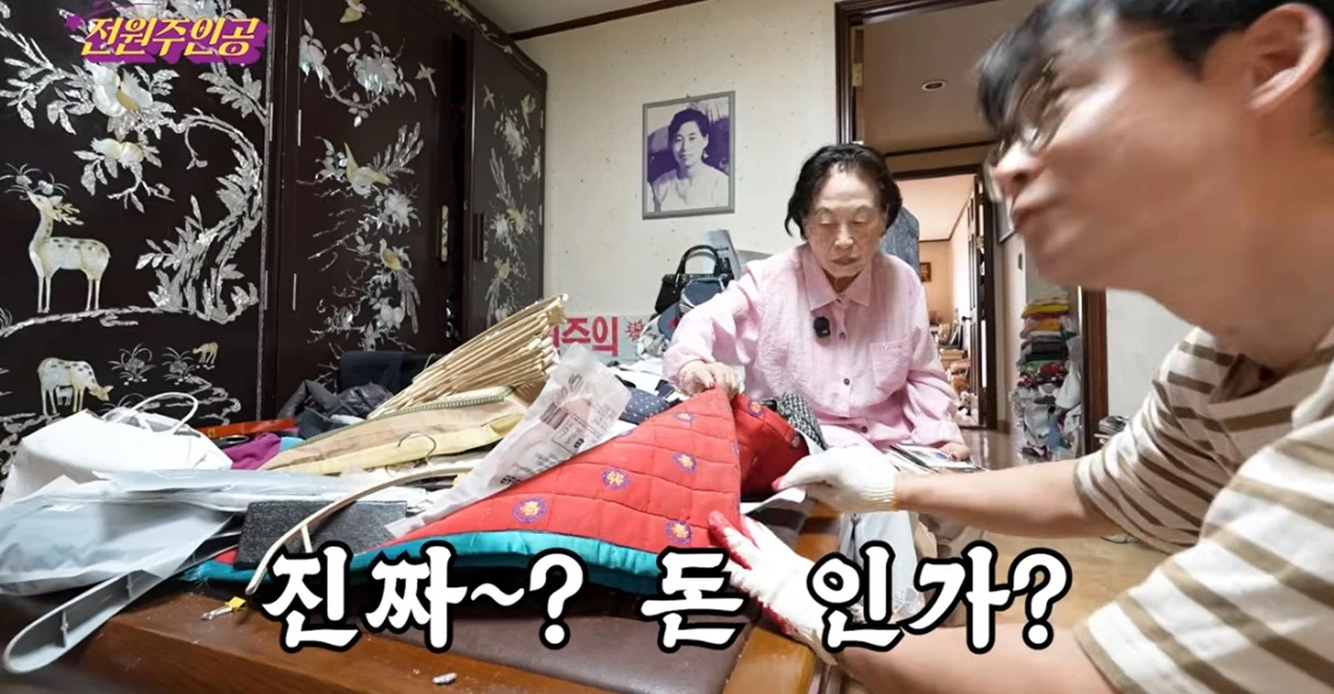 유튜브 채널 '전원주인공'