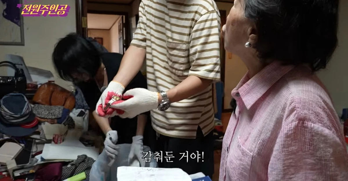 유튜브 채널 '전원주인공'