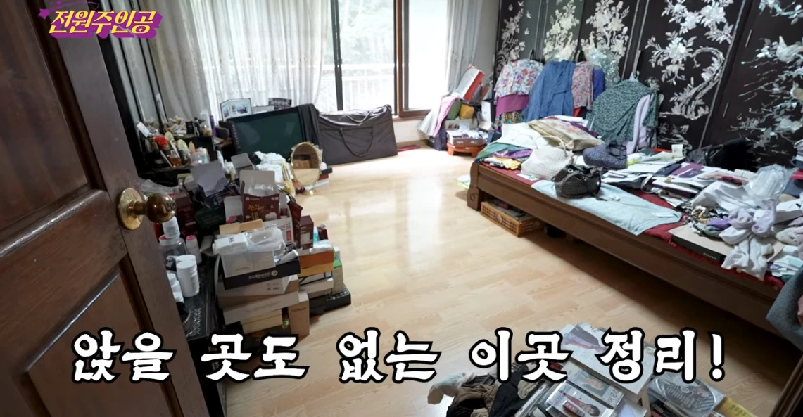 유튜브 채널 '전원주인공'