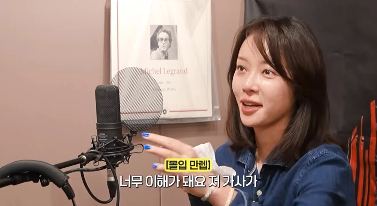 유튜브 채널 '황정음'