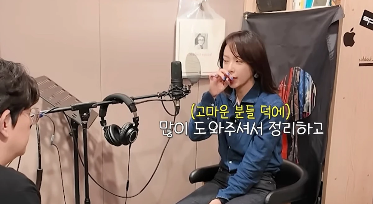 유튜브 채널 '황정음'