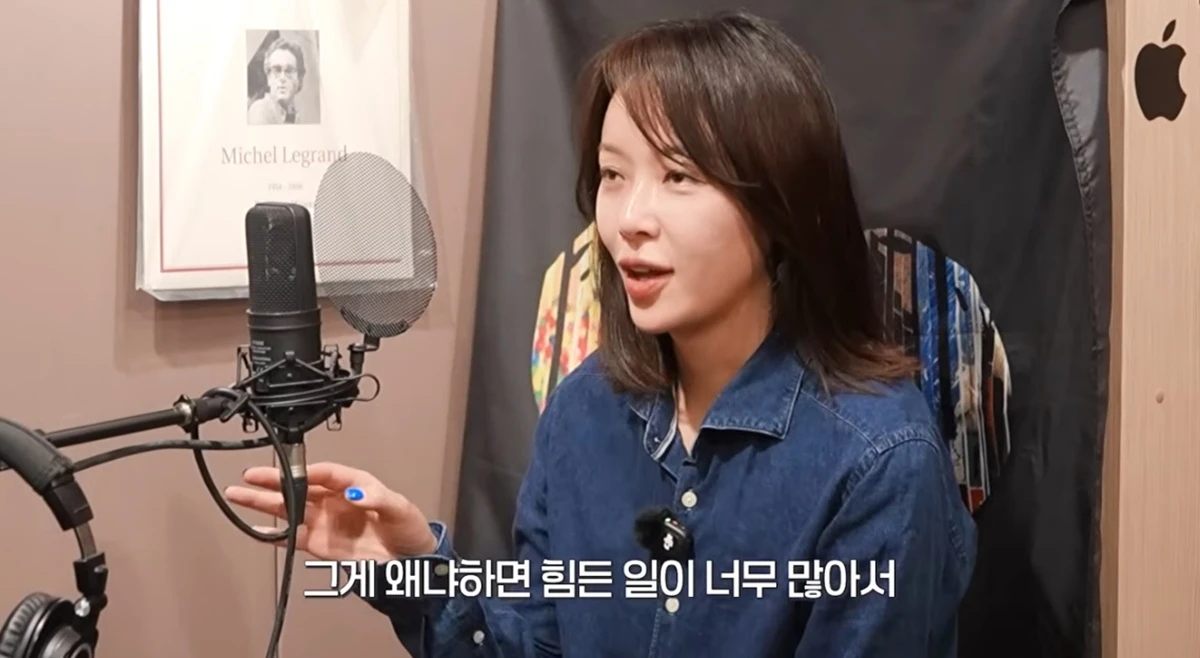 유튜브 채널 '황정음'