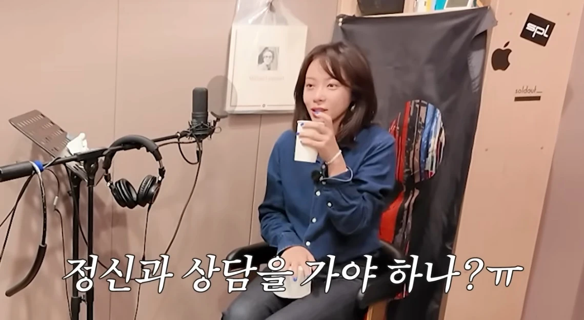 유튜브 채널 '황정음'
