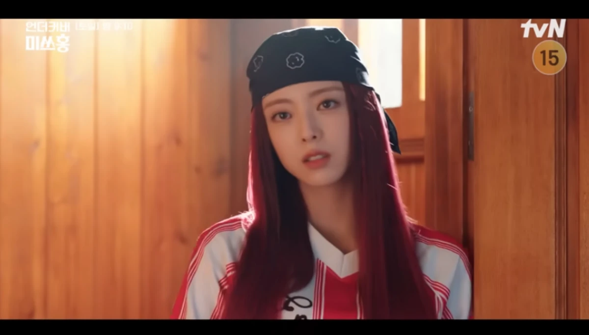 '언더커버 미쓰홍' 유나.