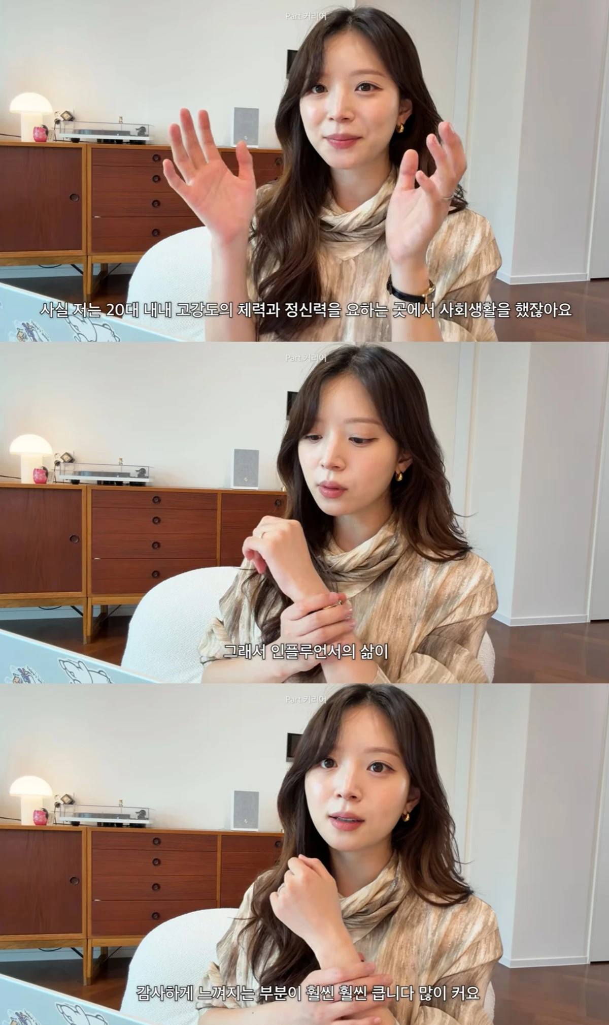 유튜브 '김지영'