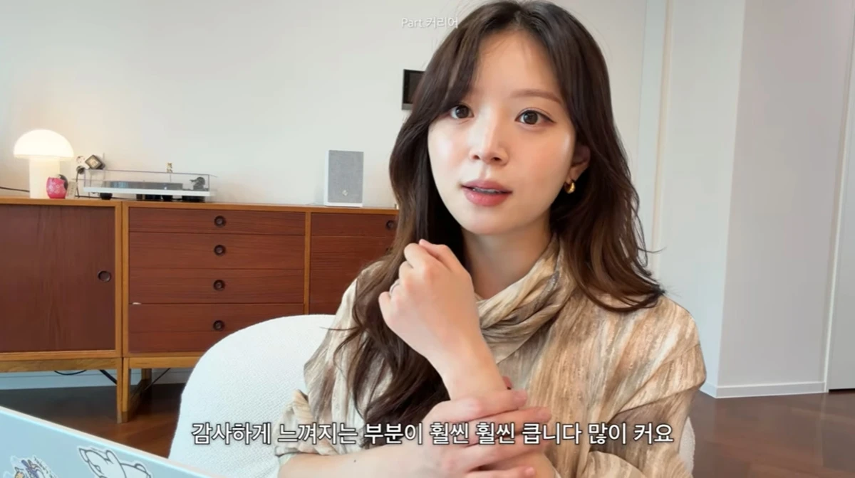 유튜브 '김지영'