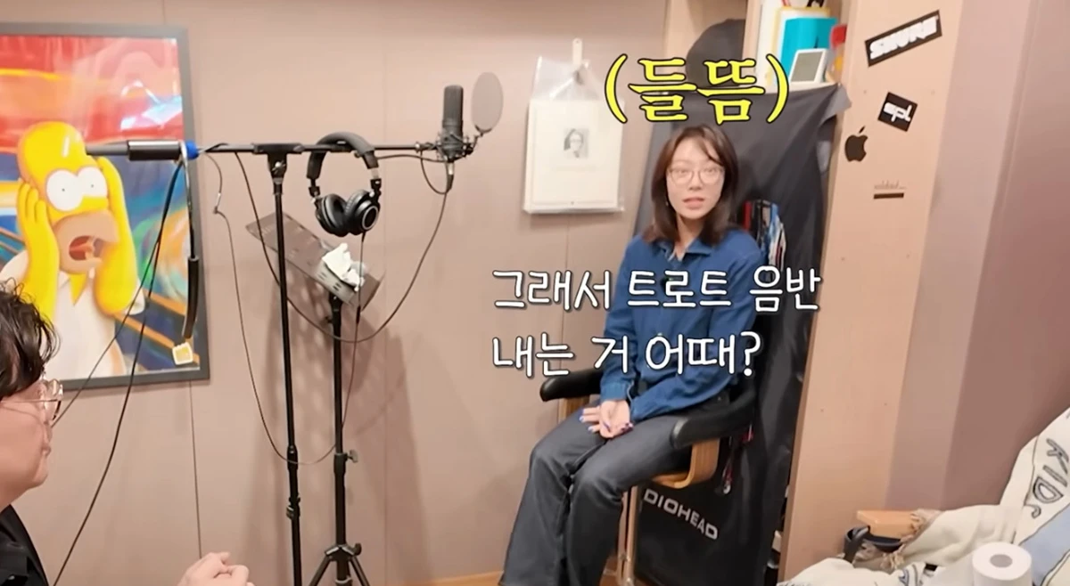 유튜브 채널 '황정음'