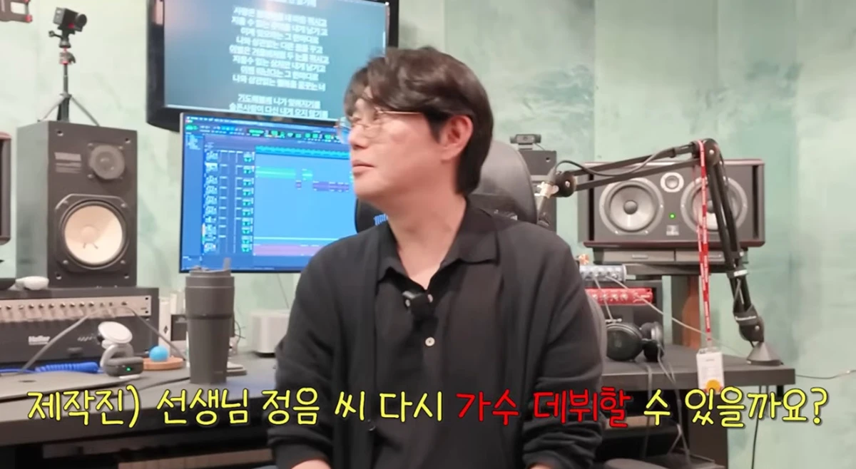 유튜브 채널 '황정음'