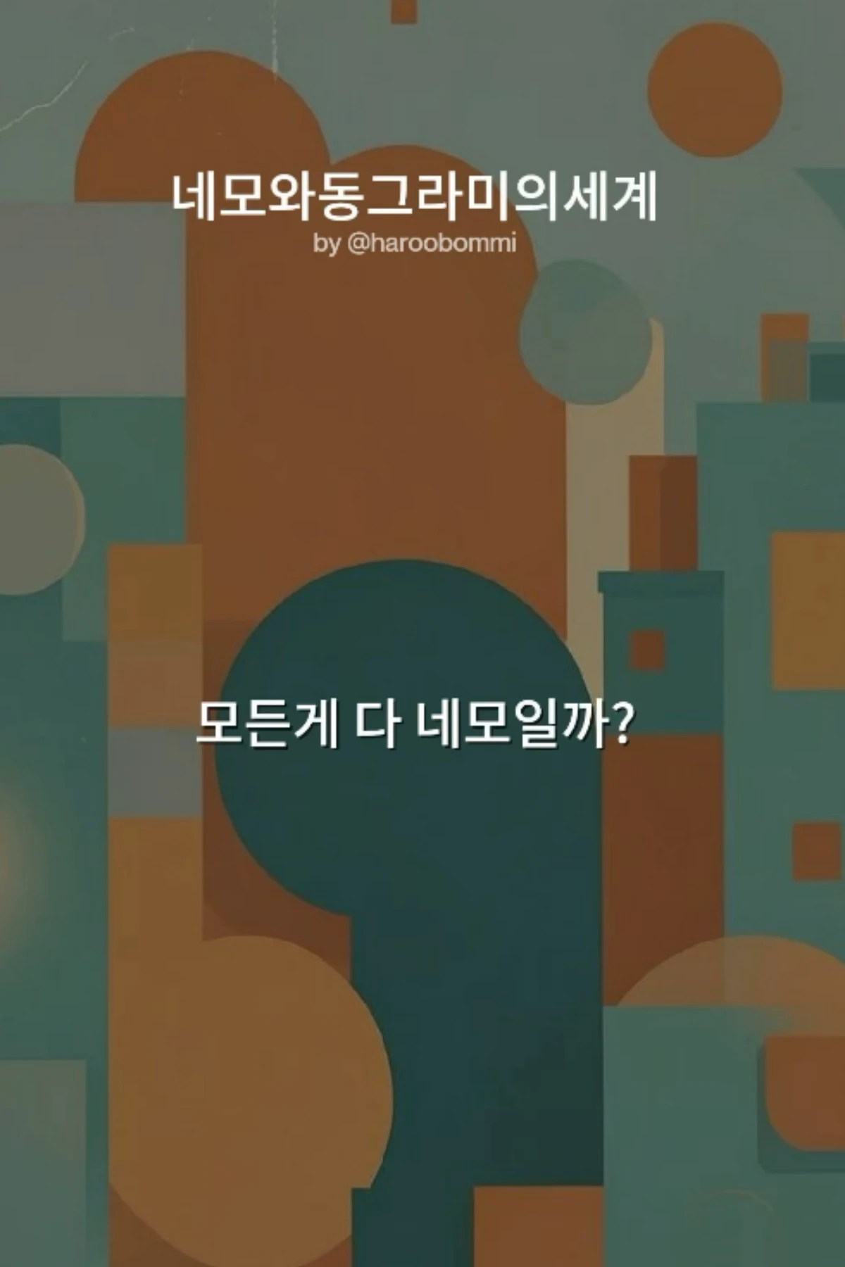 박봄 SNS.