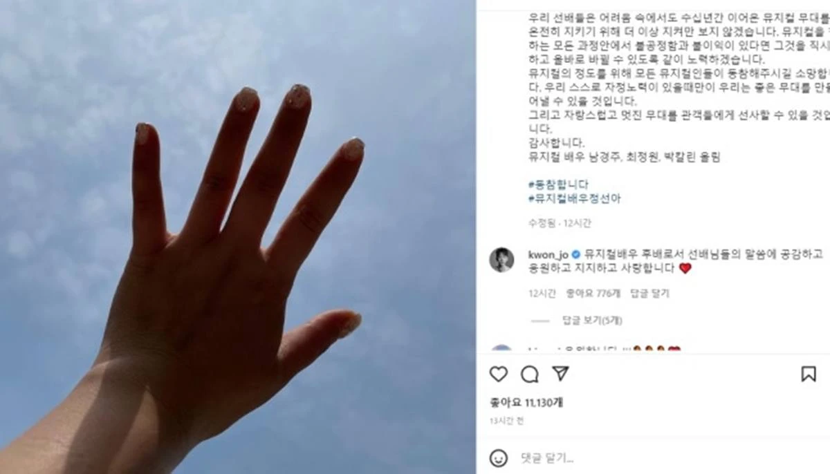 정선아 계정