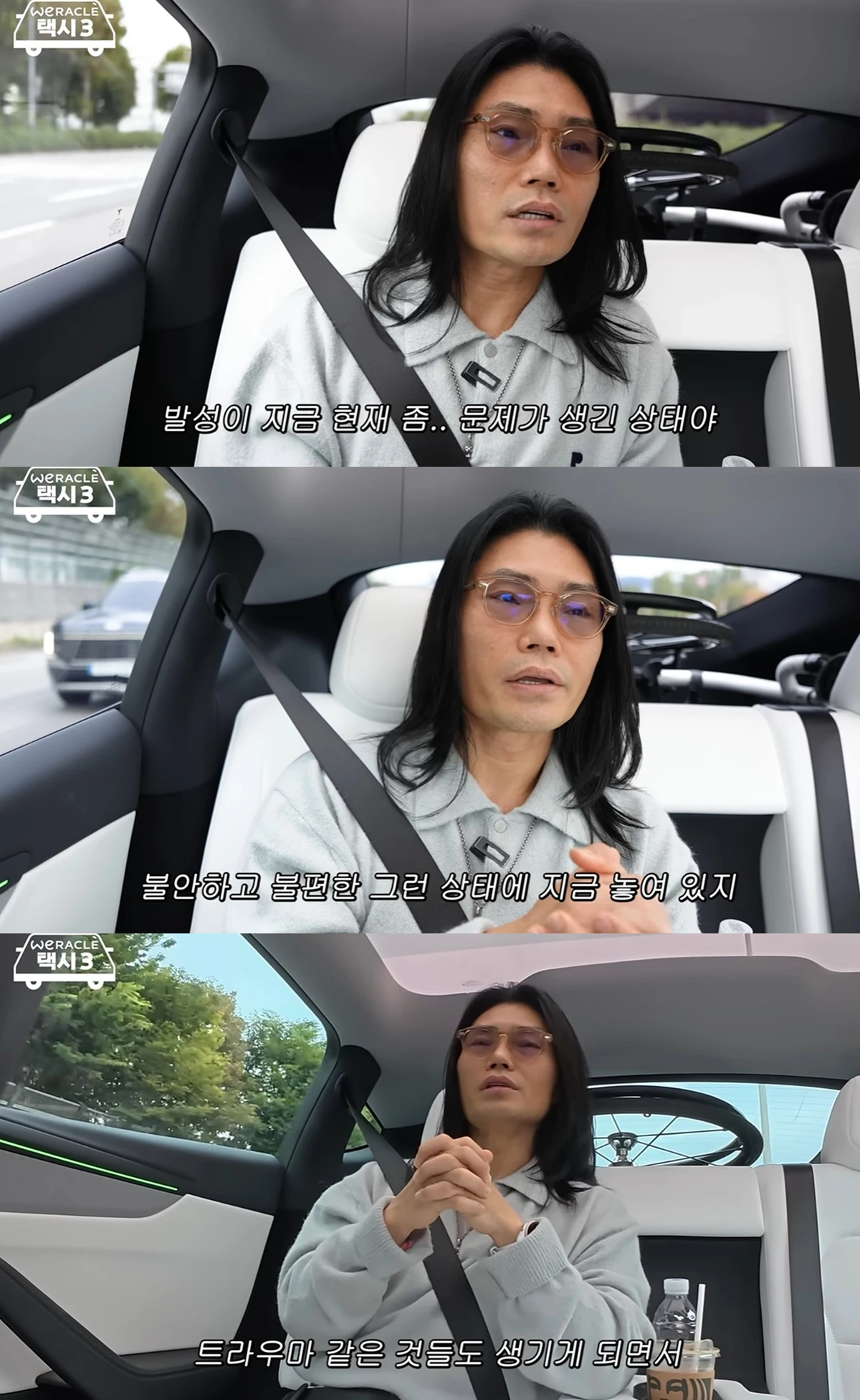 유튜브 '위라클'