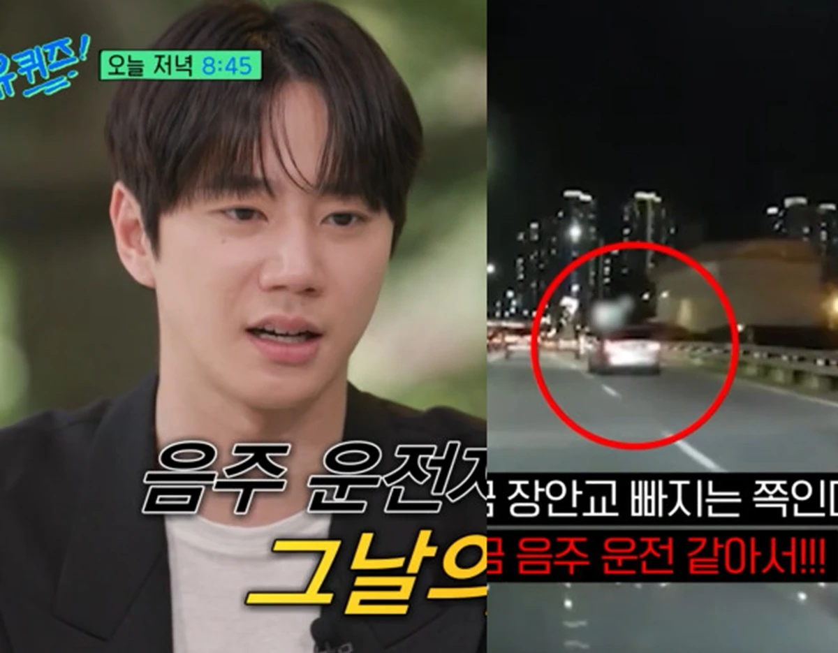 tvN '유퀴즈 온 더 블럭' 이준영.