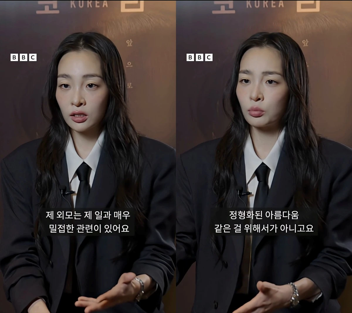 배우 김민하, 17kg 감량