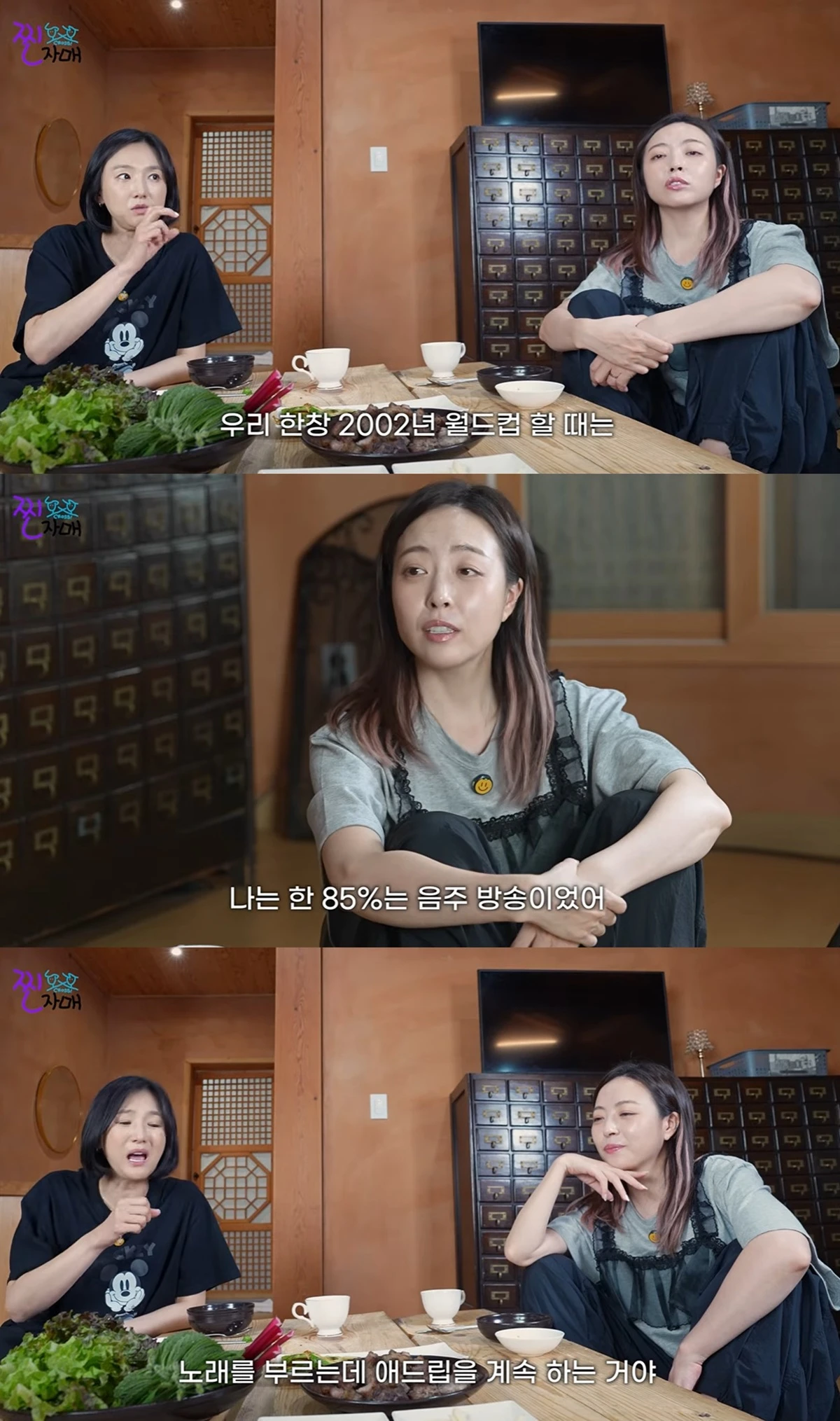 유튜브 '심은진 이희진 찐자매 크로스'