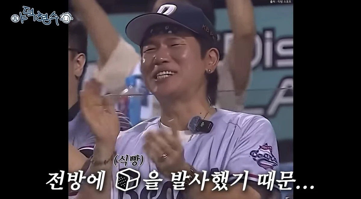유튜브 채널 '형수는 케이윌' 캡처