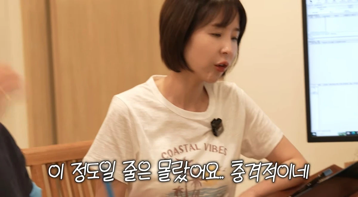 유튜브 채널 '어떠신지' 캡처