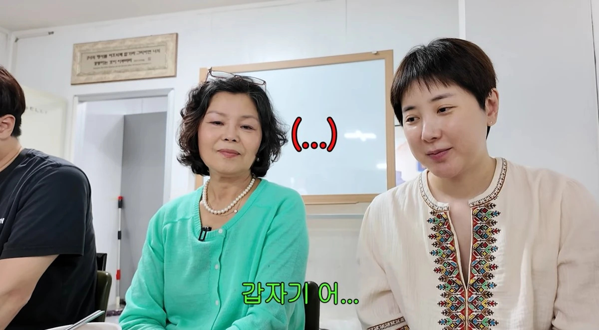유튜브 채널 '개과천선 서인영' 캡처
