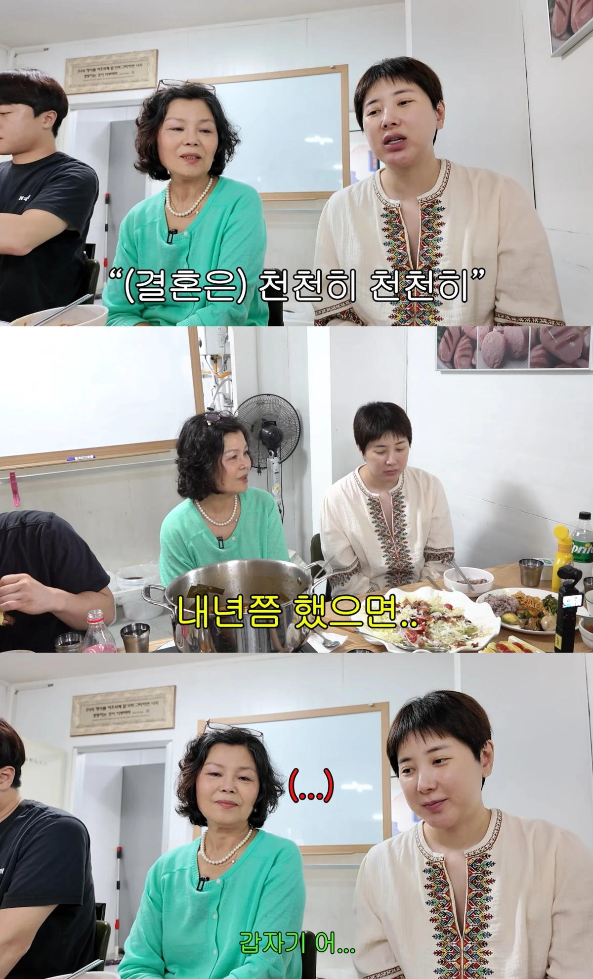 유튜브 채널 '개과천선 서인영' 캡처