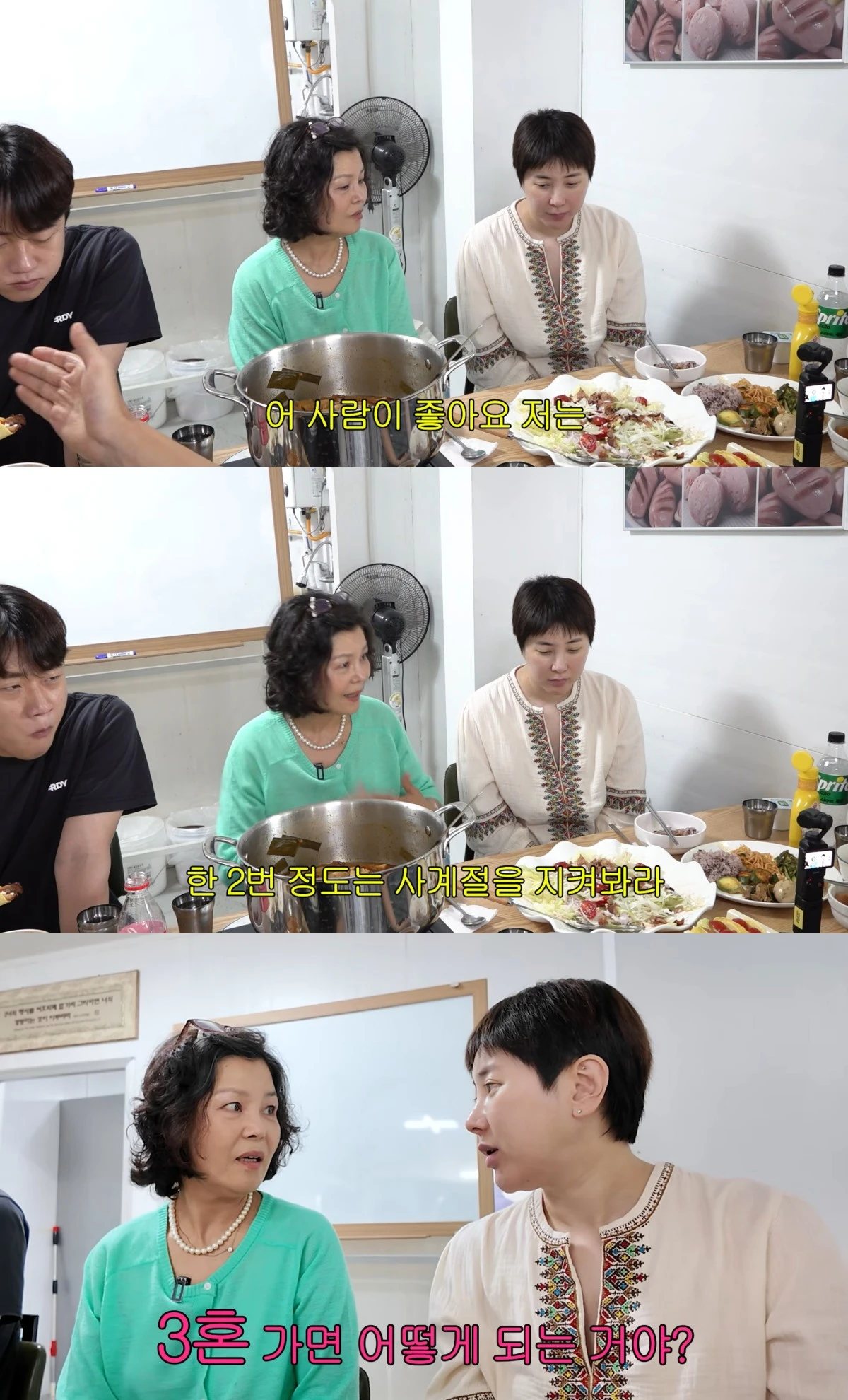 유튜브 채널 '개과천선 서인영' 캡처