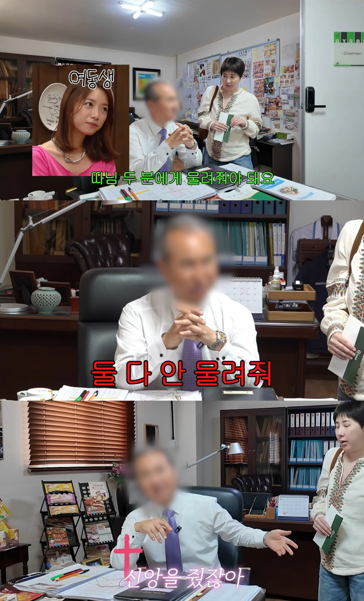 유튜브 채널 '개과천선 서인영' 캡처