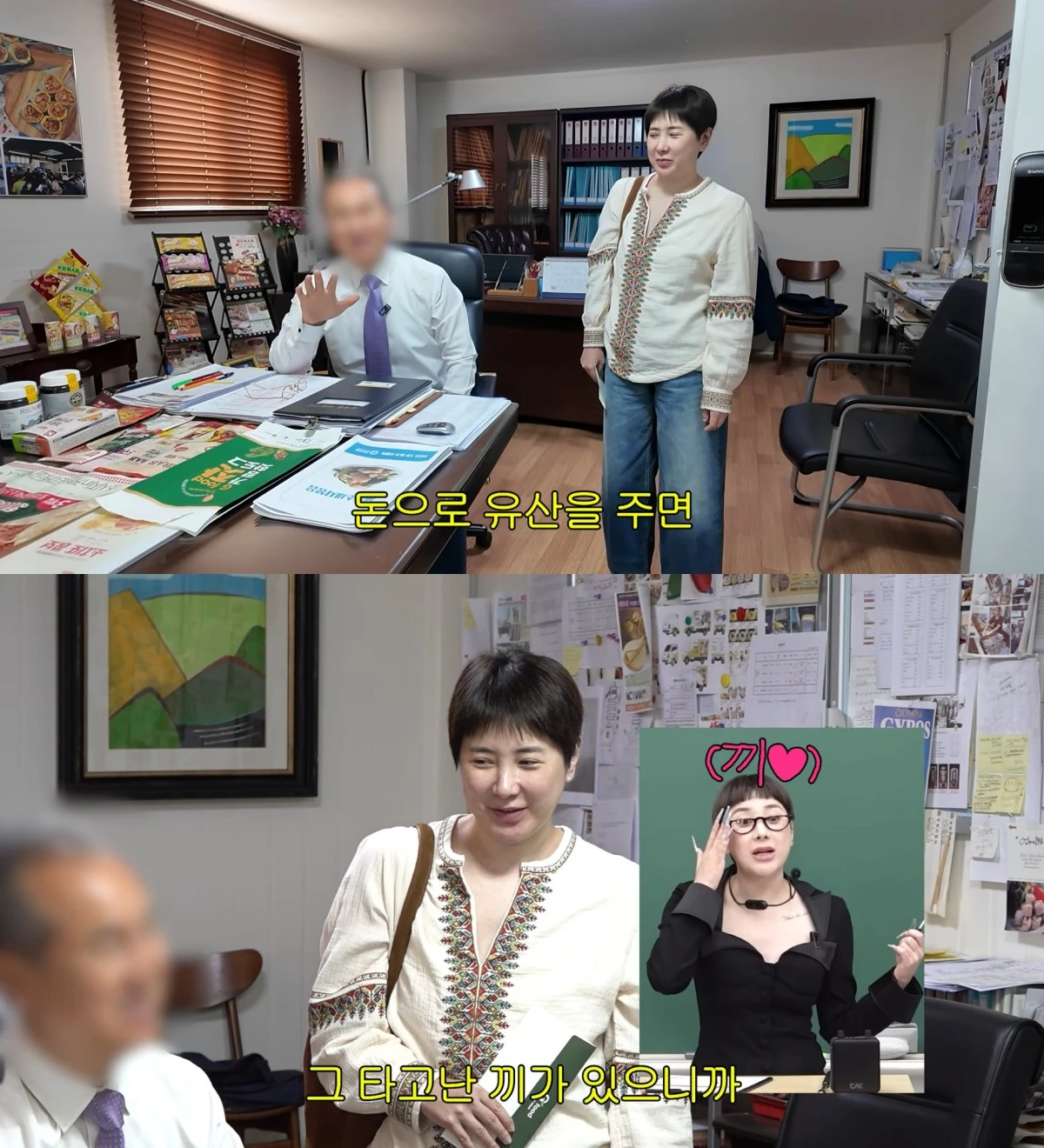 유튜브 채널 '개과천선 서인영' 캡처