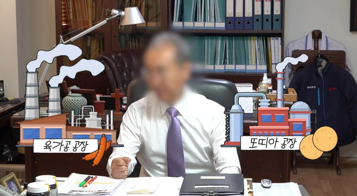 유튜브 채널 '개과천선 서인영' 캡처