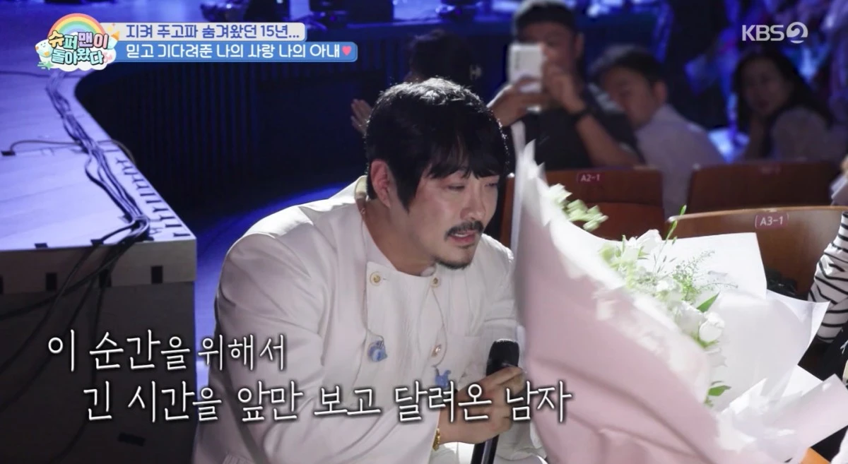 KBS 2TV '슈퍼맨이 돌아왔다' 방송 화면
