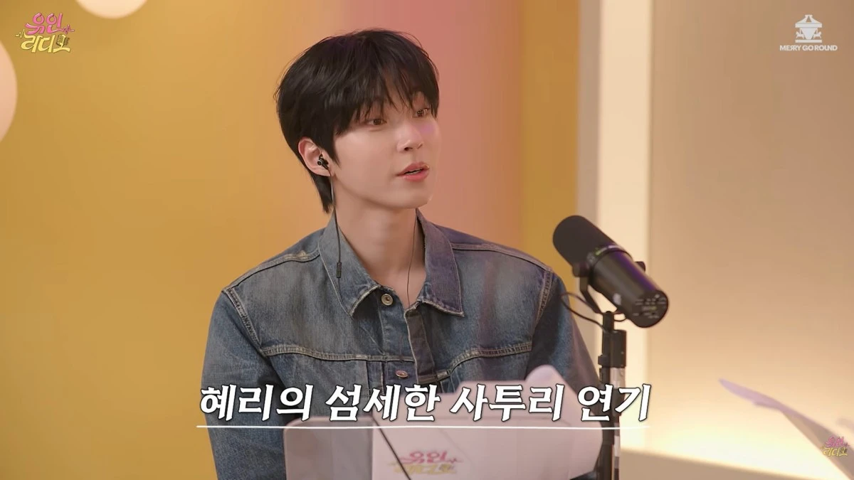 유튜브 채널 '유인라디오' 캡처