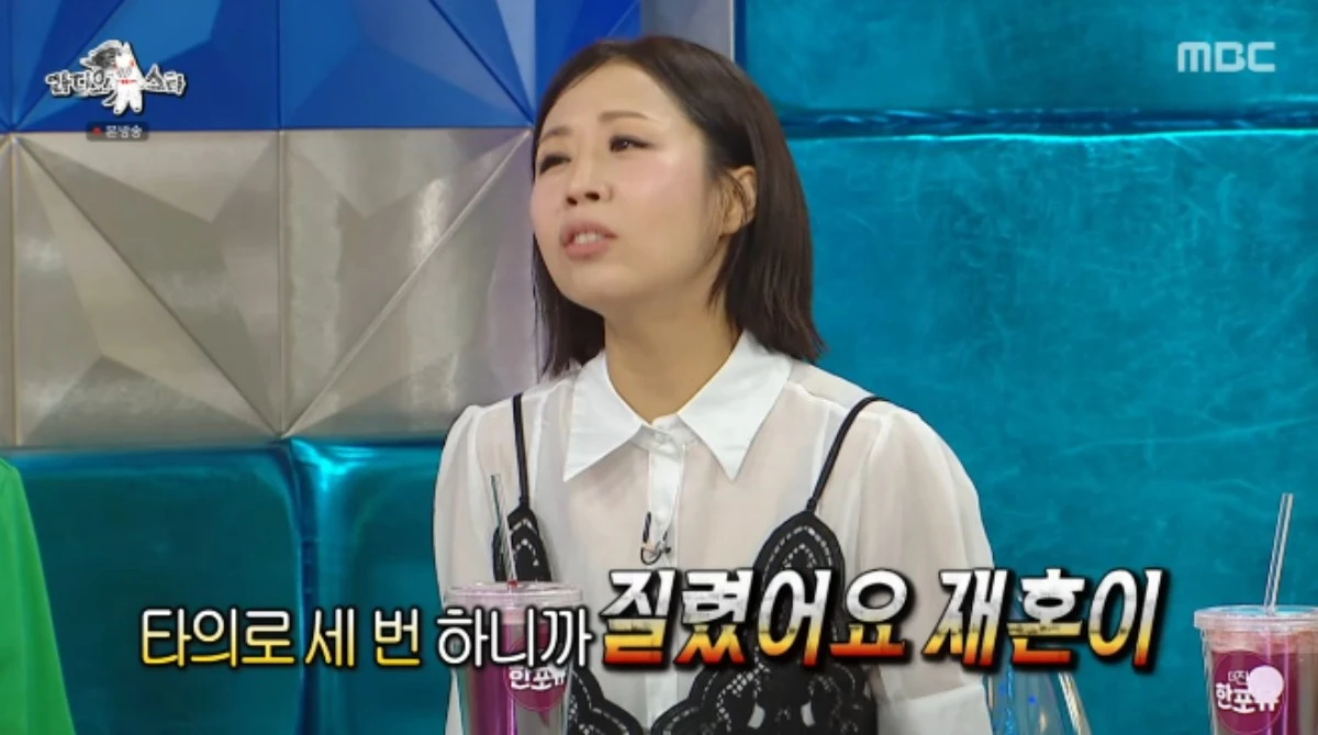 MBC 예능 프로그램 '라디오스타' 방송화면 캡처