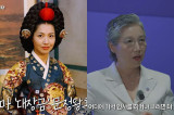 '대장금' 중전마마, 20년만의 근황…연예계 떠나 "서울시 여성가족 정책 총괄" [엑's 이슈]